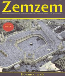 Magazin Zemzem - prvo izdanje - 1432 h.